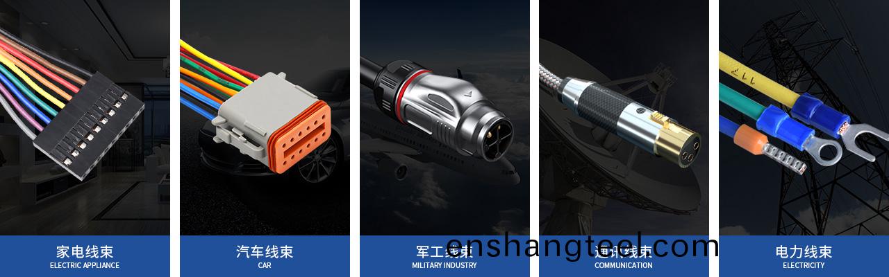 1663062657312860.jpg 應(ying)用領域.jpg